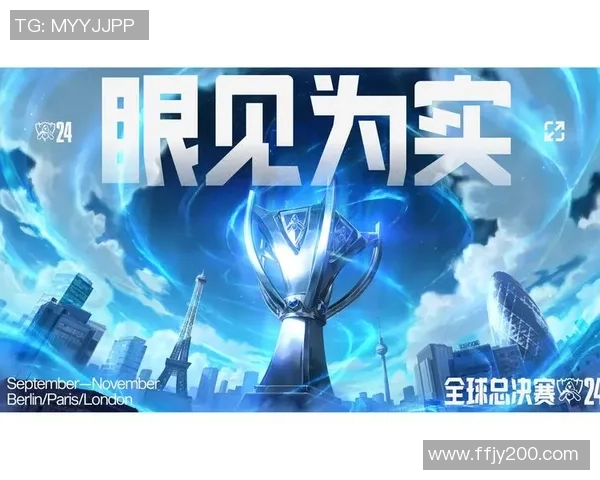 《英雄联盟S15全球总决赛精彩看点解析，最强战队与激烈对决一览》