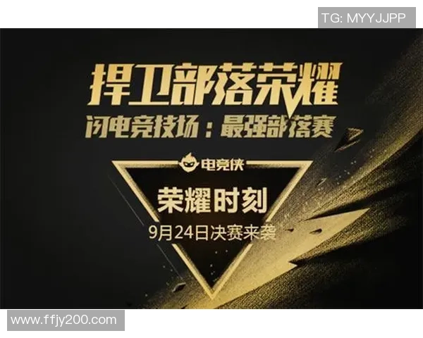 全球顶级电竞赛事激情开战见证巅峰对决与玩家荣耀时刻 全球顶级电竞赛事激情开战见证巅峰对决与玩家荣耀时刻
