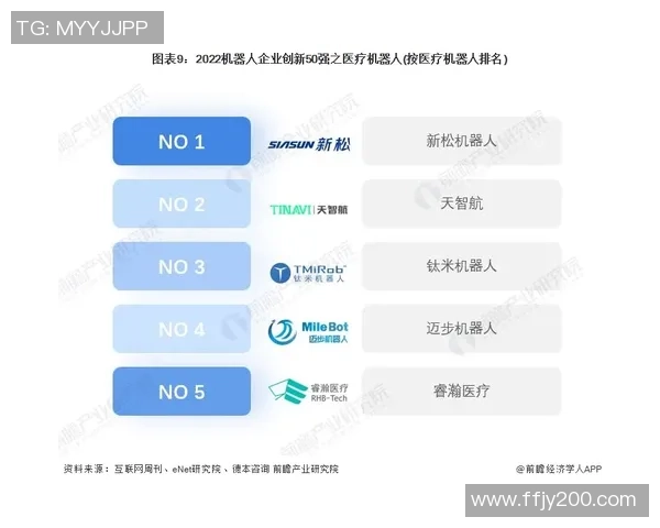 深度解读苏超足球格局与赛季悬念的多维动态全景观察趋势洞察纵览